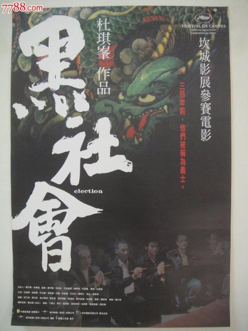自考学位证在线能查到么