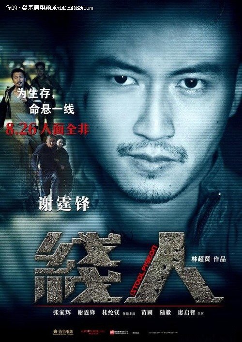 做个辽宁省注册税务师证书
